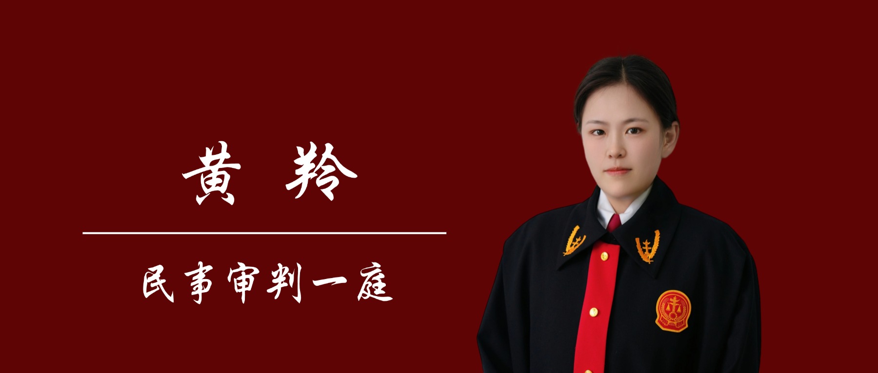 黄羚.jpg 黄羚.jpg