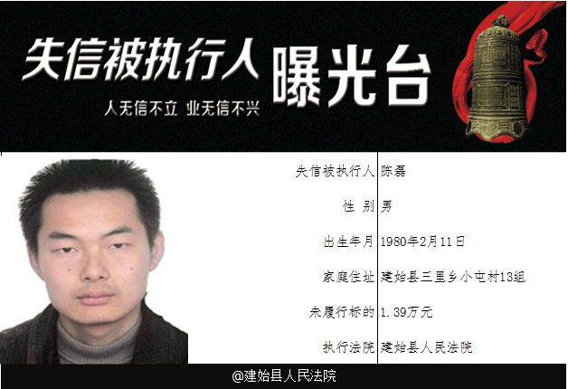 陈磊.png
