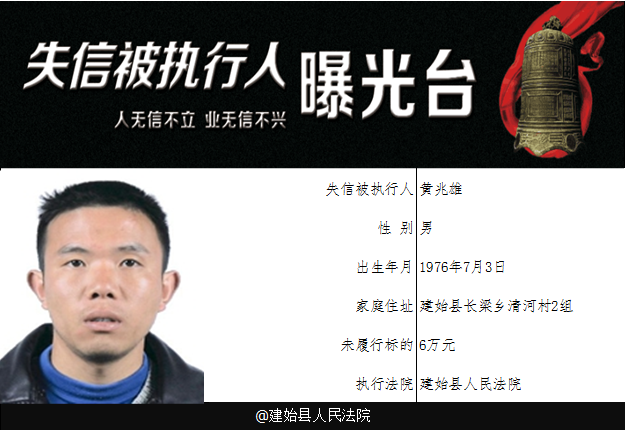 黄兆雄.png