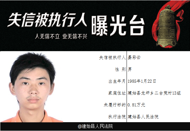 晏彩云.png