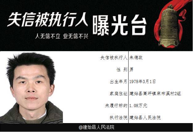 朱德.png