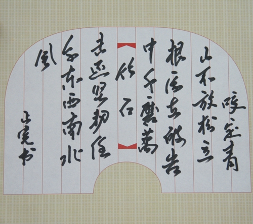 IMG_8175_副本.jpg IMG_8175_副本.jpg