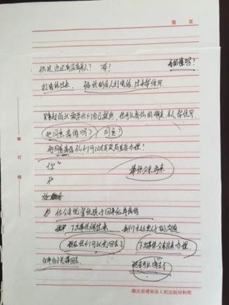 339158472872741515.jpg