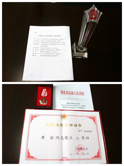 黄崧.JPG