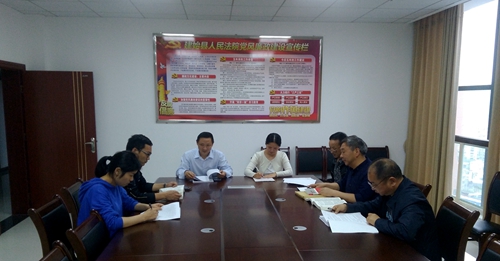 法官联席会议.jpg