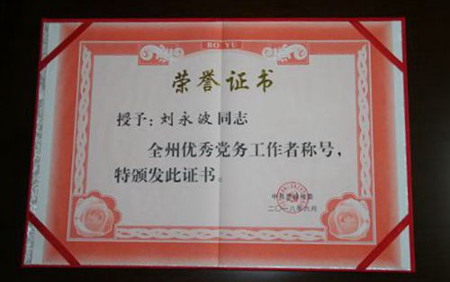 IMG_7325_副本.jpg