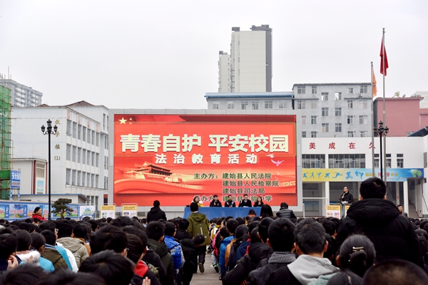活动现场.jpg