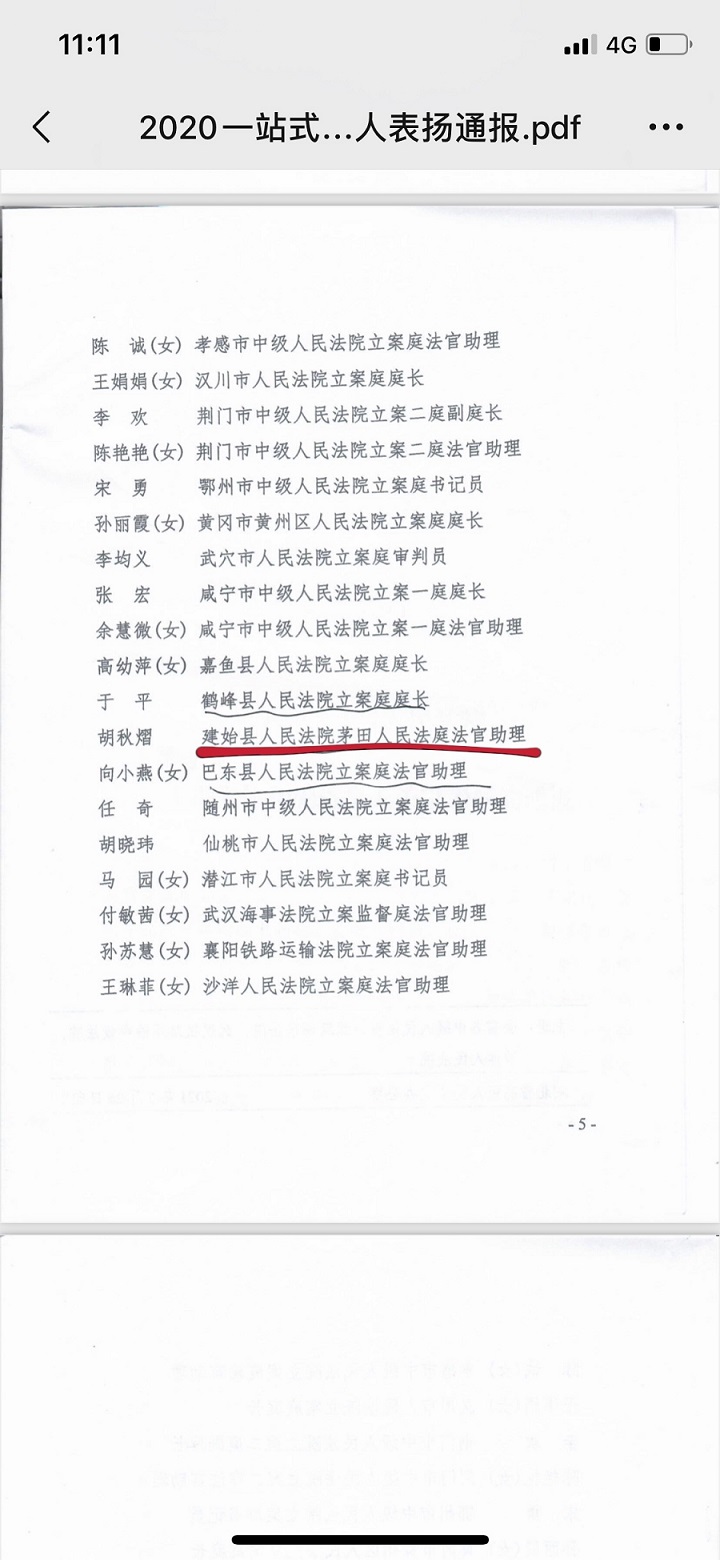 微信图片_20210706140612.jpg