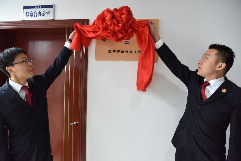 检察长和院长为工作室揭牌.jpg