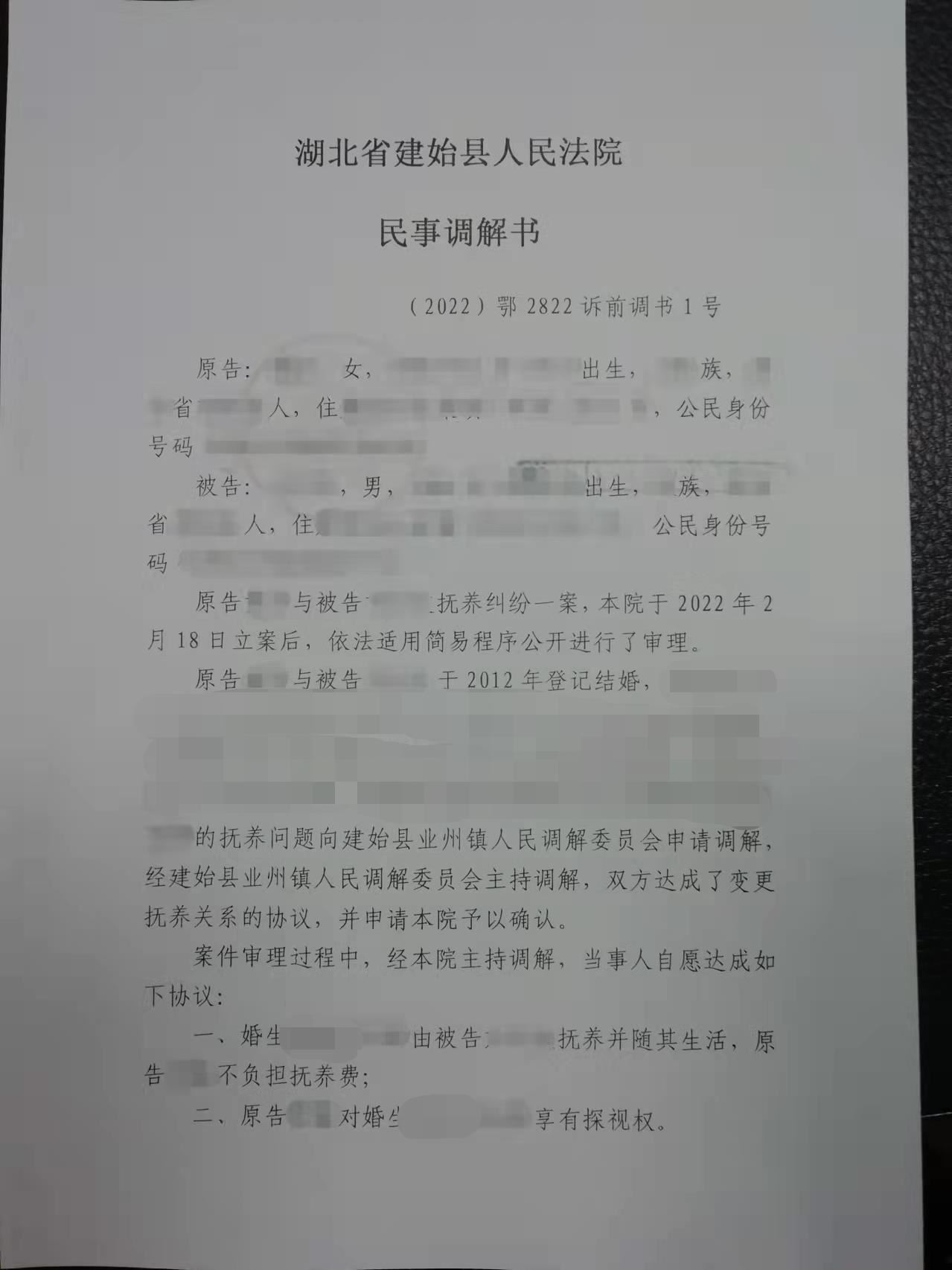 微信图片编辑_20220222143440.jpg