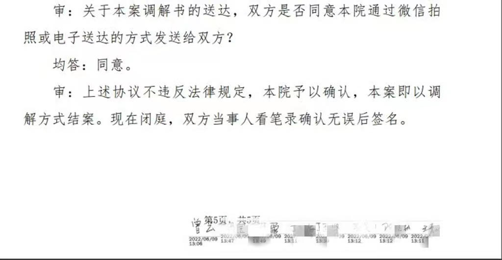 微信图片_20220610125641.jpg