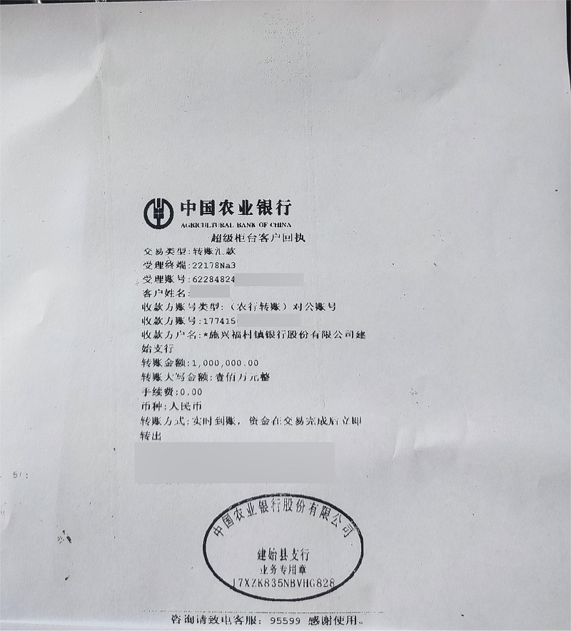 微信图片_20230519164514.jpg