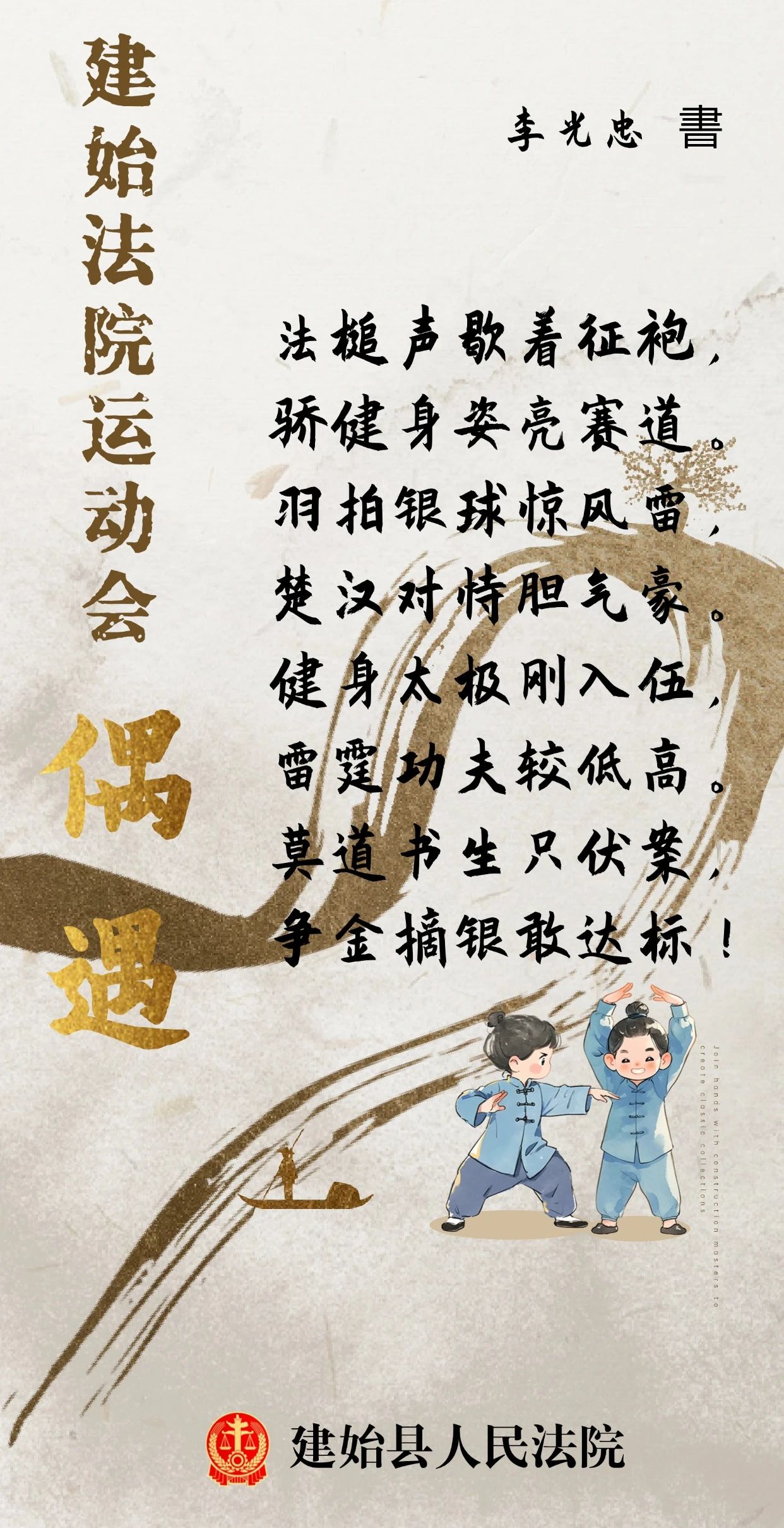 微信图片_20250508103647.jpg